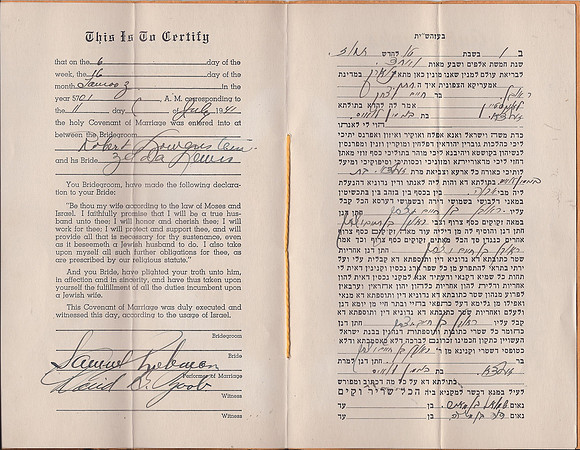 MARRIAGE CERTIFICATE